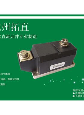 杭州拓直MD1000-16防反二极管