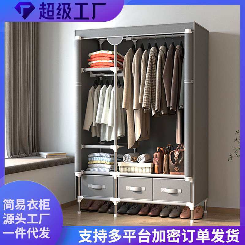 代发简易衣柜新款布衣橱加厚加粗19管钢管112CM长送3个收纳盒