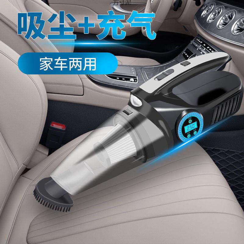 四合一车载吸尘器充气泵汽车打气泵12V车用干湿两用照明大功率厂