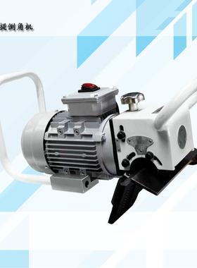 电动钢板坡口机平板坡口机手持式不锈钢倒角机铣边机刨边机