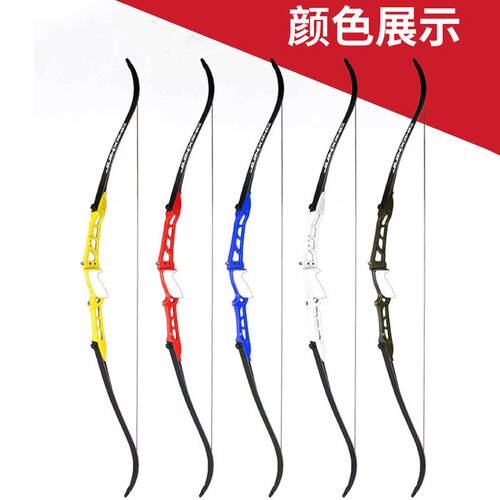 现货金属竞技反曲弓分体组装弓箭箭馆射箭器材18到40磅可选择