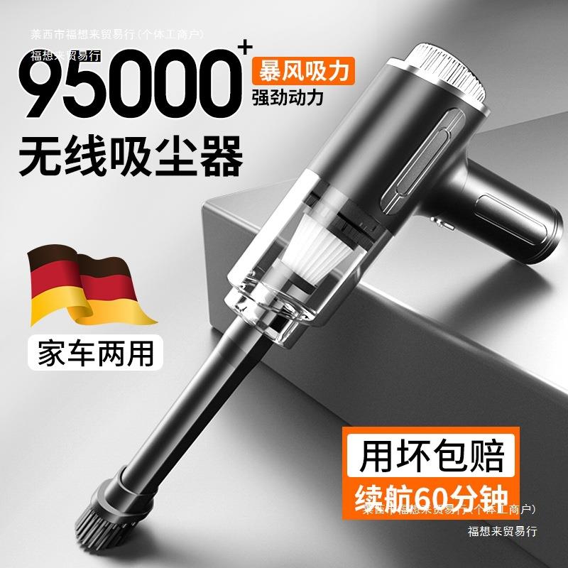 你用小型手持小型车内家用迷你车汽车吸尘器大吸力车载米无线包邮