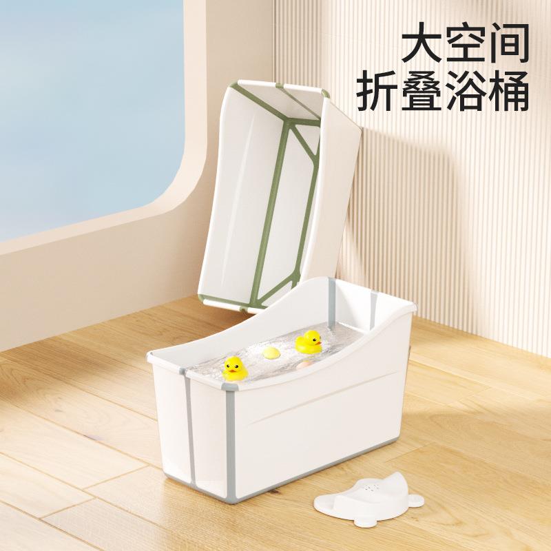浴桶可折叠家用中大童洗澡盆儿童浴盆双胞胎泡澡桶大号浴缸