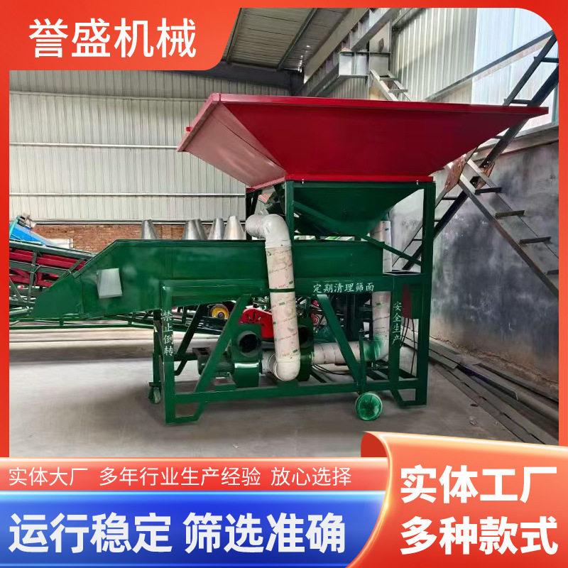 粮食清理筛小型粮食筛选机脉冲除尘筛大豆水稻筛选净粮机厂家