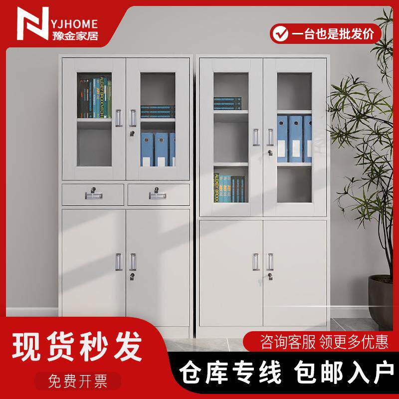 文件柜资料柜办公室铁皮文件柜钢制带锁储物柜四门铁皮柜外贸