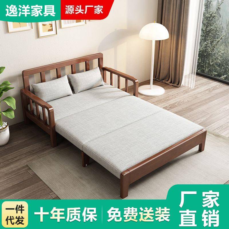 全实木沙发床可折叠两用简易现代多功能客厅小户型沙发两用沙发床
