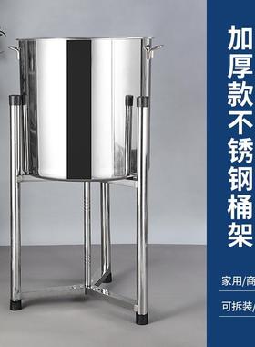 不锈钢商用保温桶架子厨房水桶角架水桶底座支架开水桶汤桶三脚架