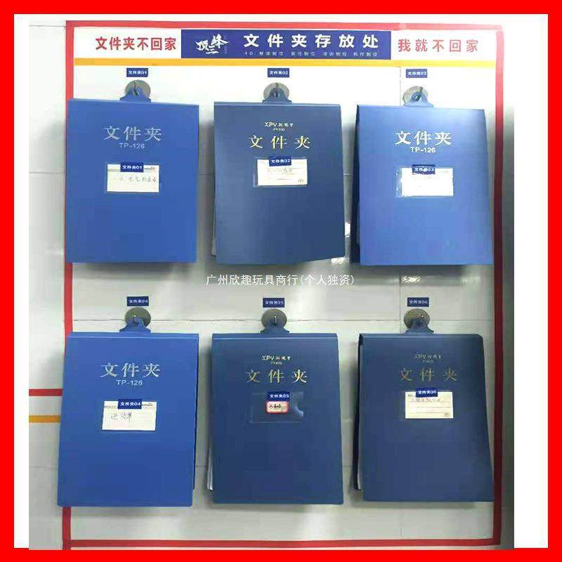 4D厨房文件夹A4蓝色资料夹上翻管理收纳工作壁挂式悬挂式餐厅食堂