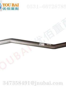 712W06303-0001重汽汕德卡c7h水管进水钢管