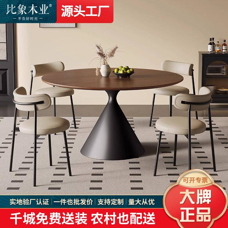 胡桃木色中古风白蜡木餐桌椅组合小户型家用洽谈桌带转盘圆形饭桌