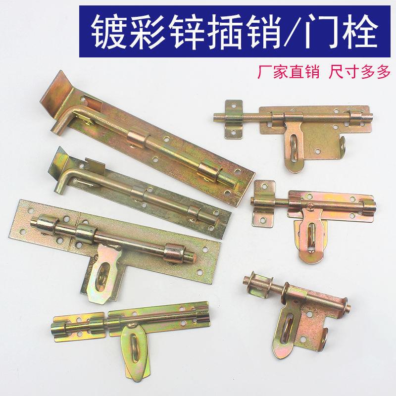 大门门栓栓焊接铁门栓双开门左右门扣老式门锁子门扣铁门插销