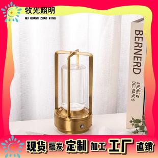 台灯装饰晚餐桌面灯酒吧餐厅清吧氛围灯户外露营小夜灯