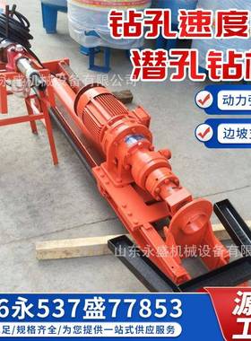销售高风压潜孔钻机电动锚固钻孔矿山气动潜孔钻机