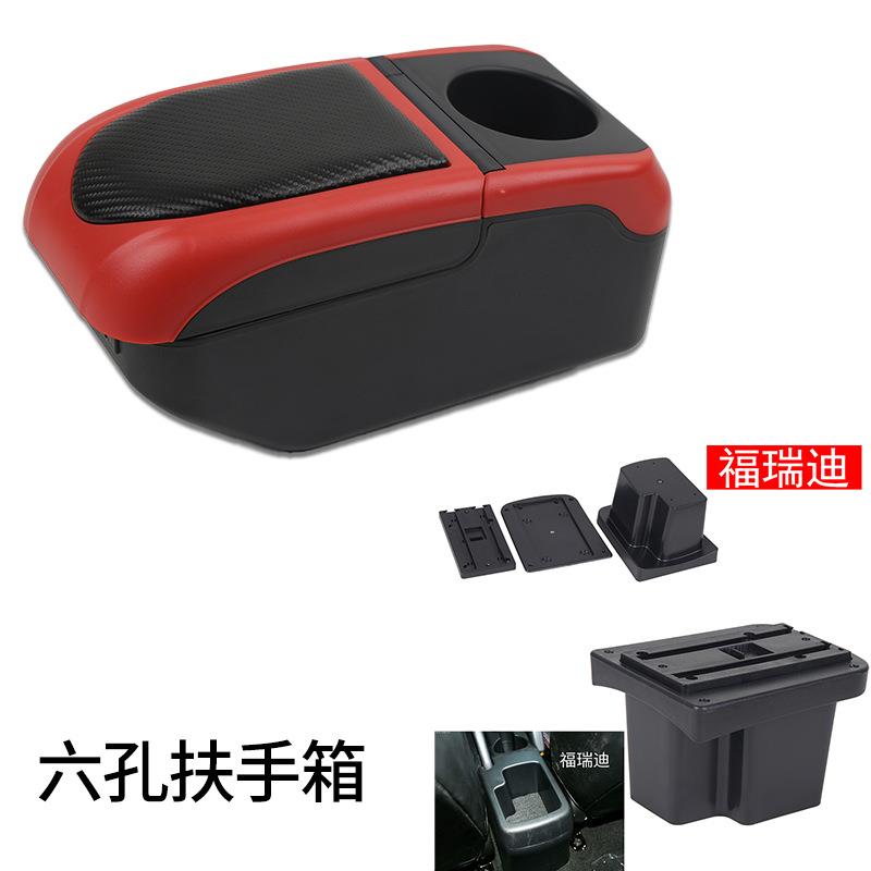 起亚福瑞迪扶手箱原装中央一体改装加长专用手扶总成配件原厂装饰