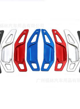 适用于丰田锐志凯美瑞RAV4卡罗拉雷凌杰路驰方向盘换挡拨片