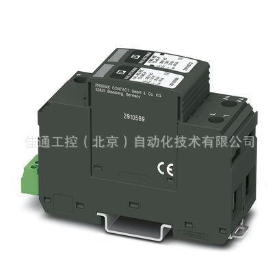 VAL-MS-EE-T2-1+1-385-FM-电涌保护器2910561