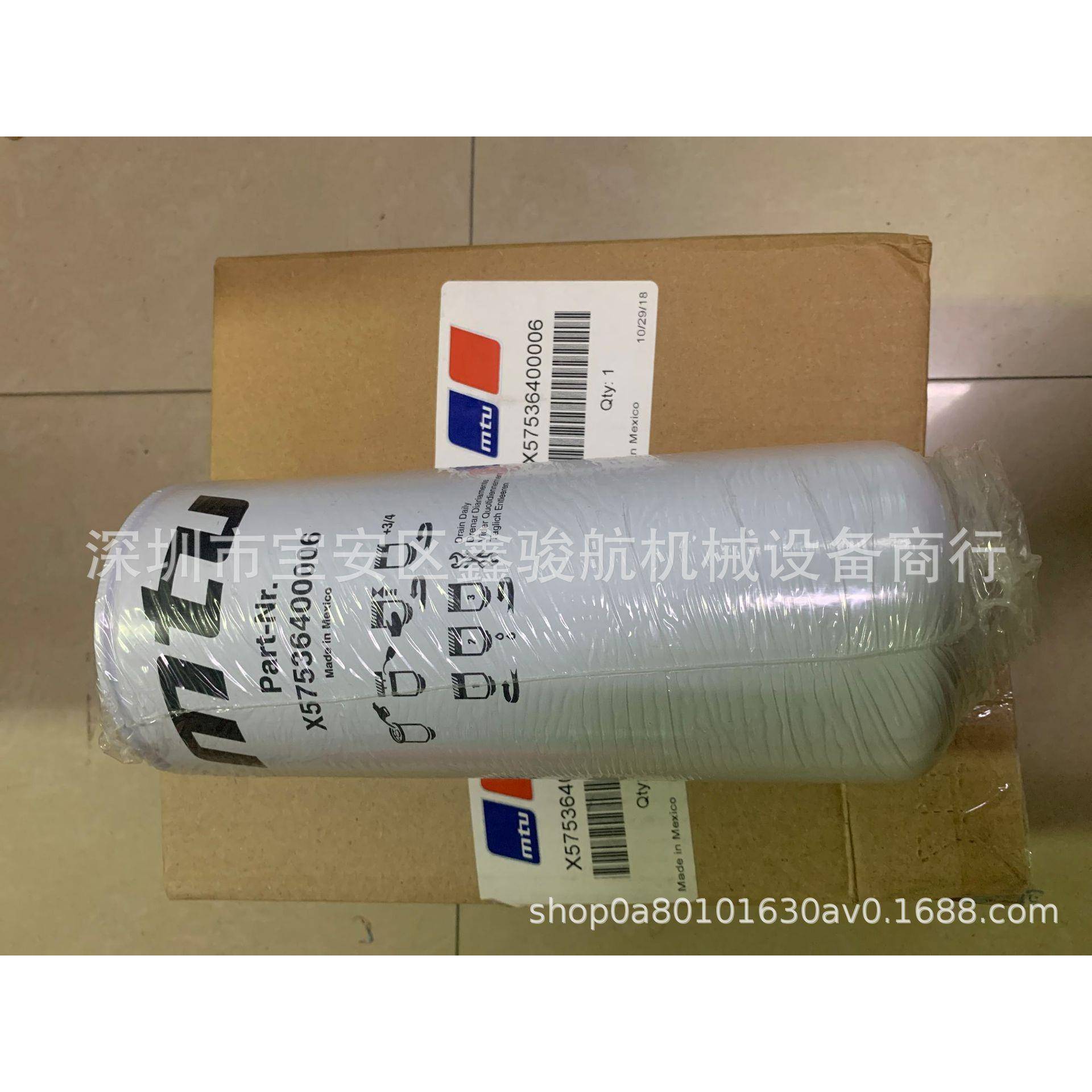MTU发动机滤芯/柴油格X57536400006/MTU滤芯/柴油格X57536400006
