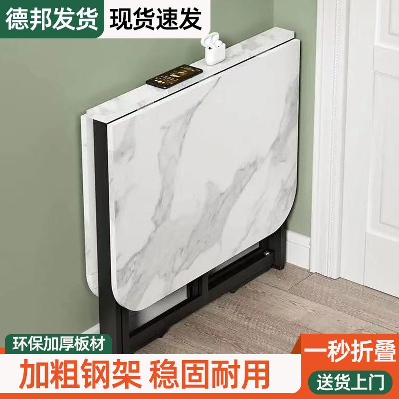 折叠桌家用小户型多功能便捷餐桌长方形吃饭桌子加厚可移动网红桌