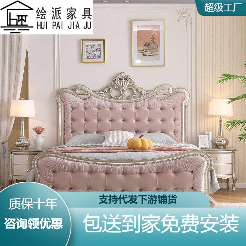 高端轻奢实木床主卧软靠大床双人豪华大气现代婚床美式储物公主床