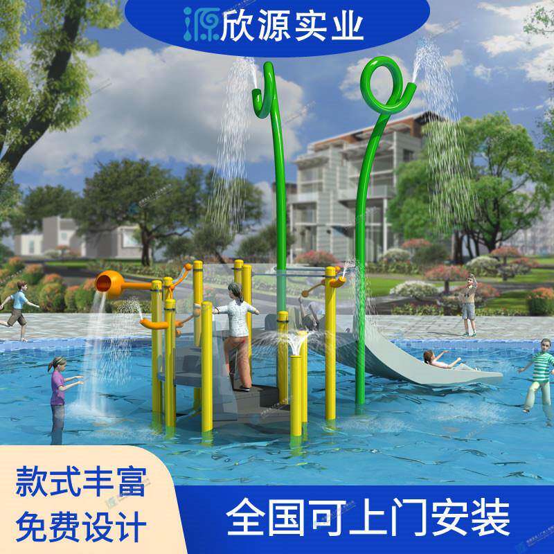户外室内水上乐园滑梯不锈钢喷水设备游乐园戏水游乐设施亲子互动