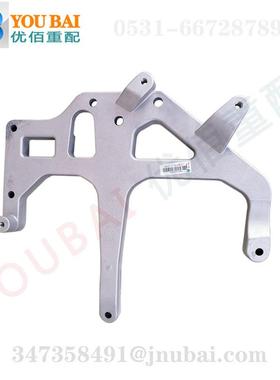 752W41615-5101重汽豪沃TX7保险杠支架左大灯支架TX7大灯配件