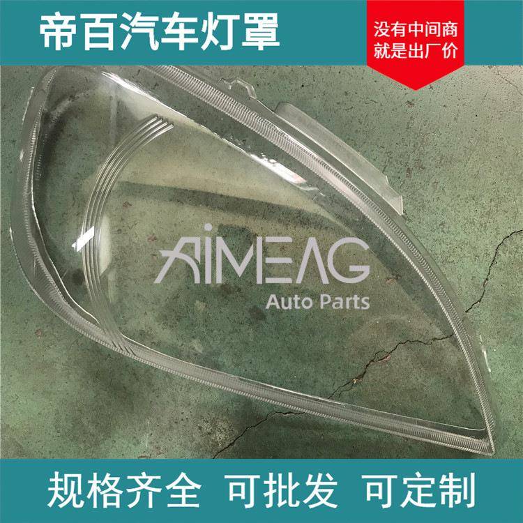 适用于98-05款奔驰ML320ML350ML430大灯灯罩奔驰W163大灯灯壳