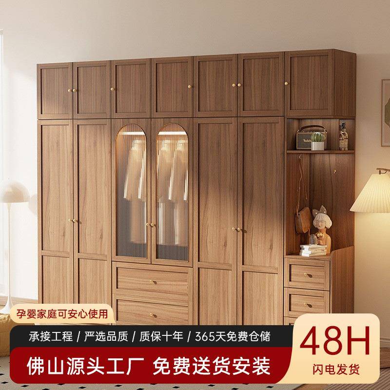 胡桃色衣柜卧室家用收纳成品柜子现代简约中式风四六门大衣橱