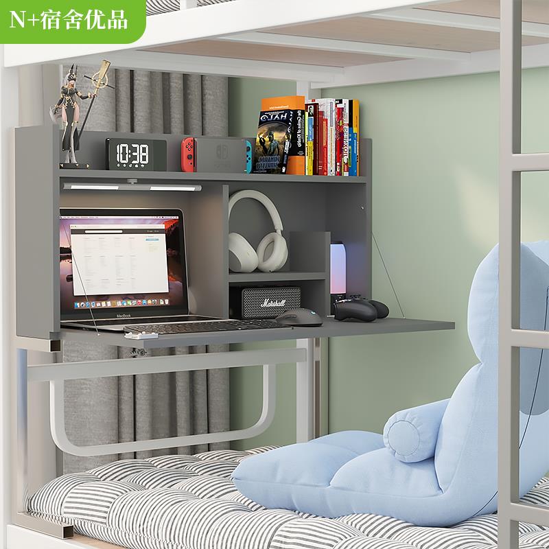 6R家床上桌子宿舍上铺小桌子宿舍床上桌折叠悬空寝室下铺电脑桌