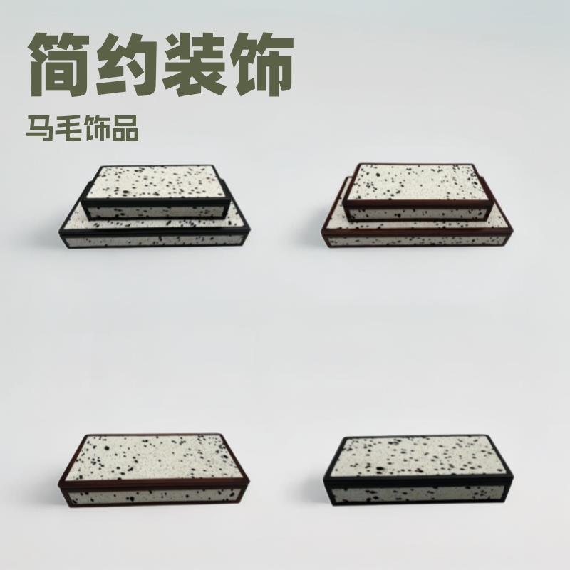 现代简约木质斑点马毛饰品盒首饰盒轻奢装饰摆件样板房衣帽间收纳