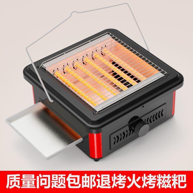 烤火炉取暖炉新款取暖器电热扇电烧烤炉电烤取暖器烧烤型省电节能