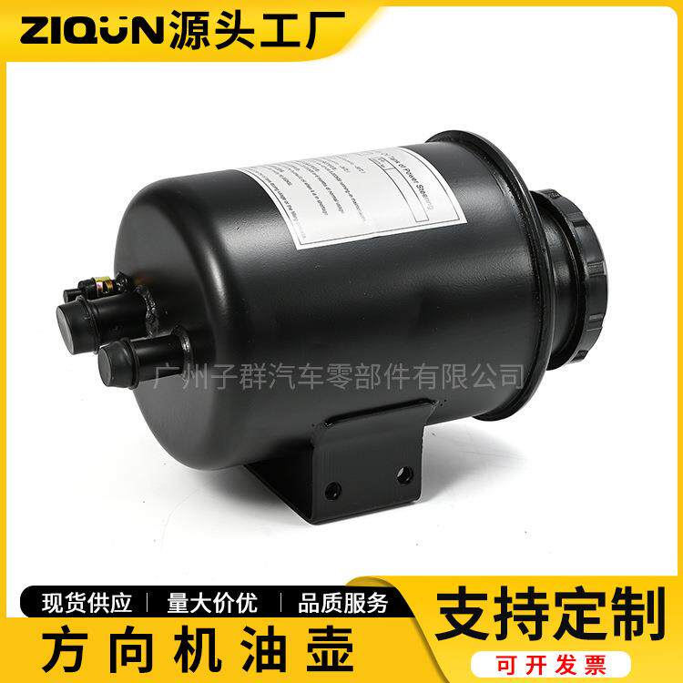 现货汽车方向机油壶一汽新J6重卡转向油罐动力转向油罐总成