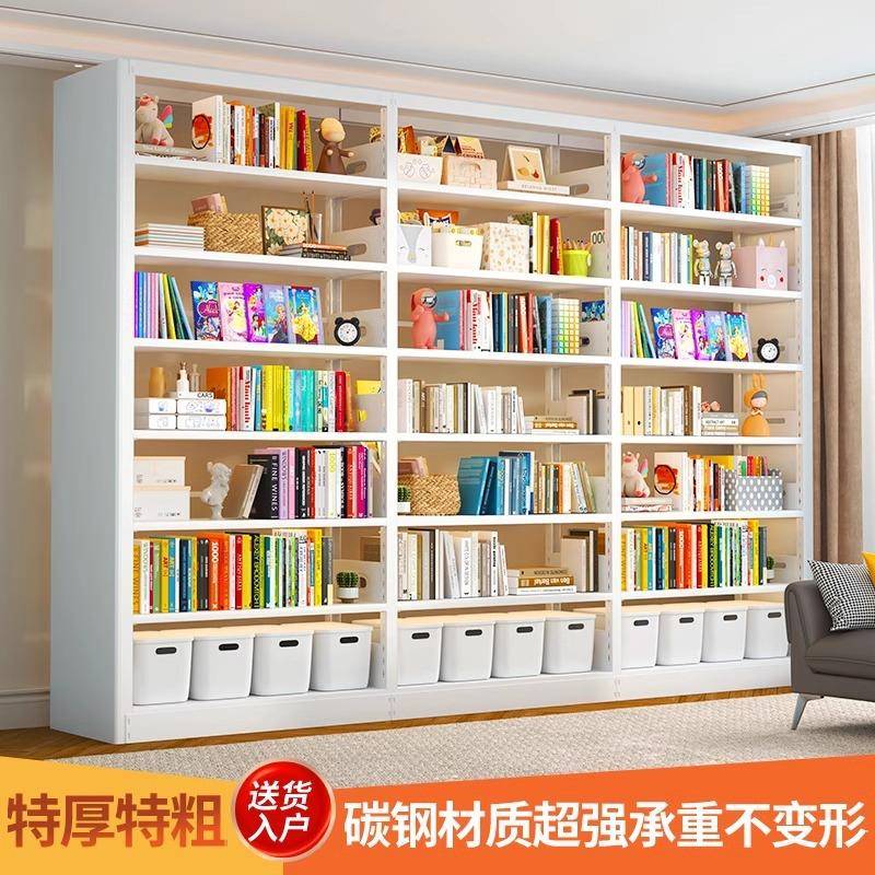 家用图书馆钢制书架落地置物架儿童书柜绘本架客厅简约铁艺储物架