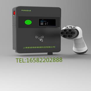 上海普诺得汽车充电桩停车场充电地下室充电家用汽车充电桩刷卡