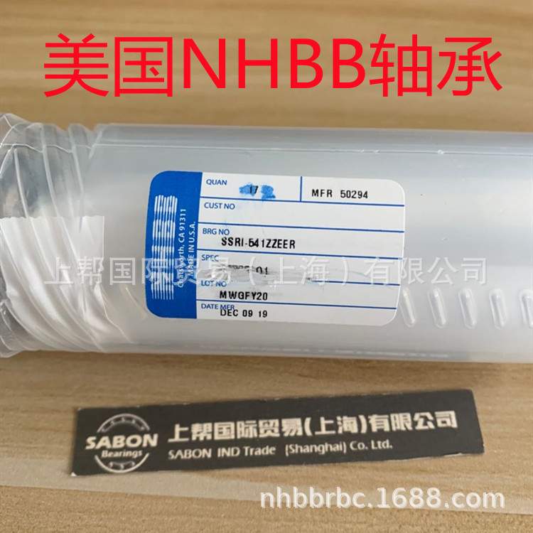 NHBB轴承 SSRIF-418SD513 SSLF-1370 SSRI-6632ZZ SSL-940ZZ ZZ