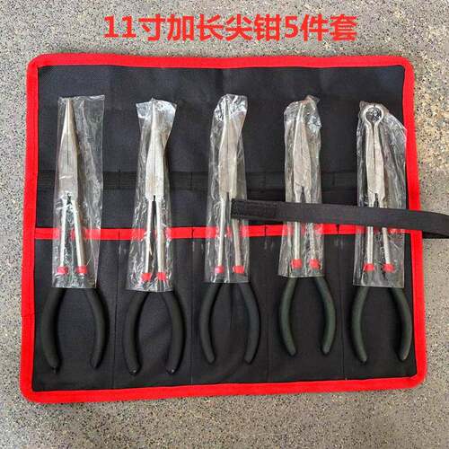 加长尖嘴钳套装5PC5件套加长钳出口爆款钢丝钳加长弯嘴钳45度