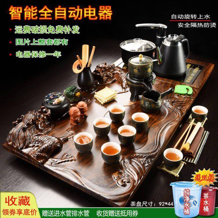 茶具套装整套简约家用办公茶台茶海紫砂陶瓷茶杯四合一全自动电器