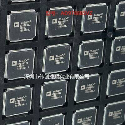 AD9788BSVZ封装：TQFP100数模转换芯片DACAD9788BSVZRL