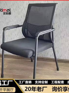 会议室会议椅网布透气电脑椅简约办公椅宿舍椅培训椅洽谈椅职员椅