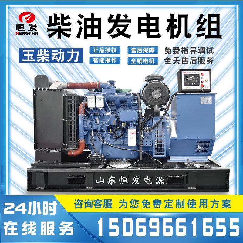 玉柴动力80kw柴油发电机组小型家用三相纯铜发电机380v全国联保