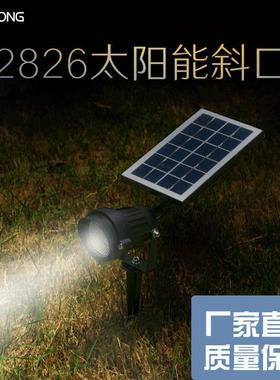 庭院灯户外防水太阳能插地灯别墅草坪RGB绿化装饰景观灯