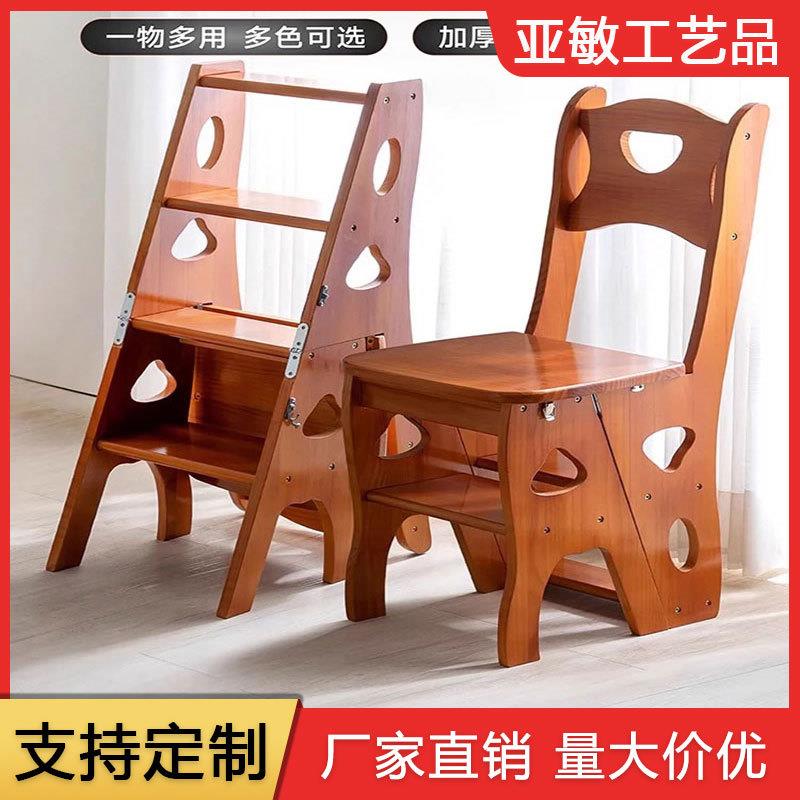 实木梯子多功能折叠梯椅凳子两用椅子室内登高楼梯四步家用人字梯