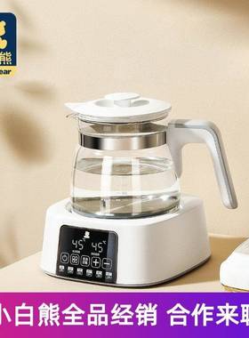 小白熊恒温冲泡奶机调奶器宝宝恒温水壶烧水壶