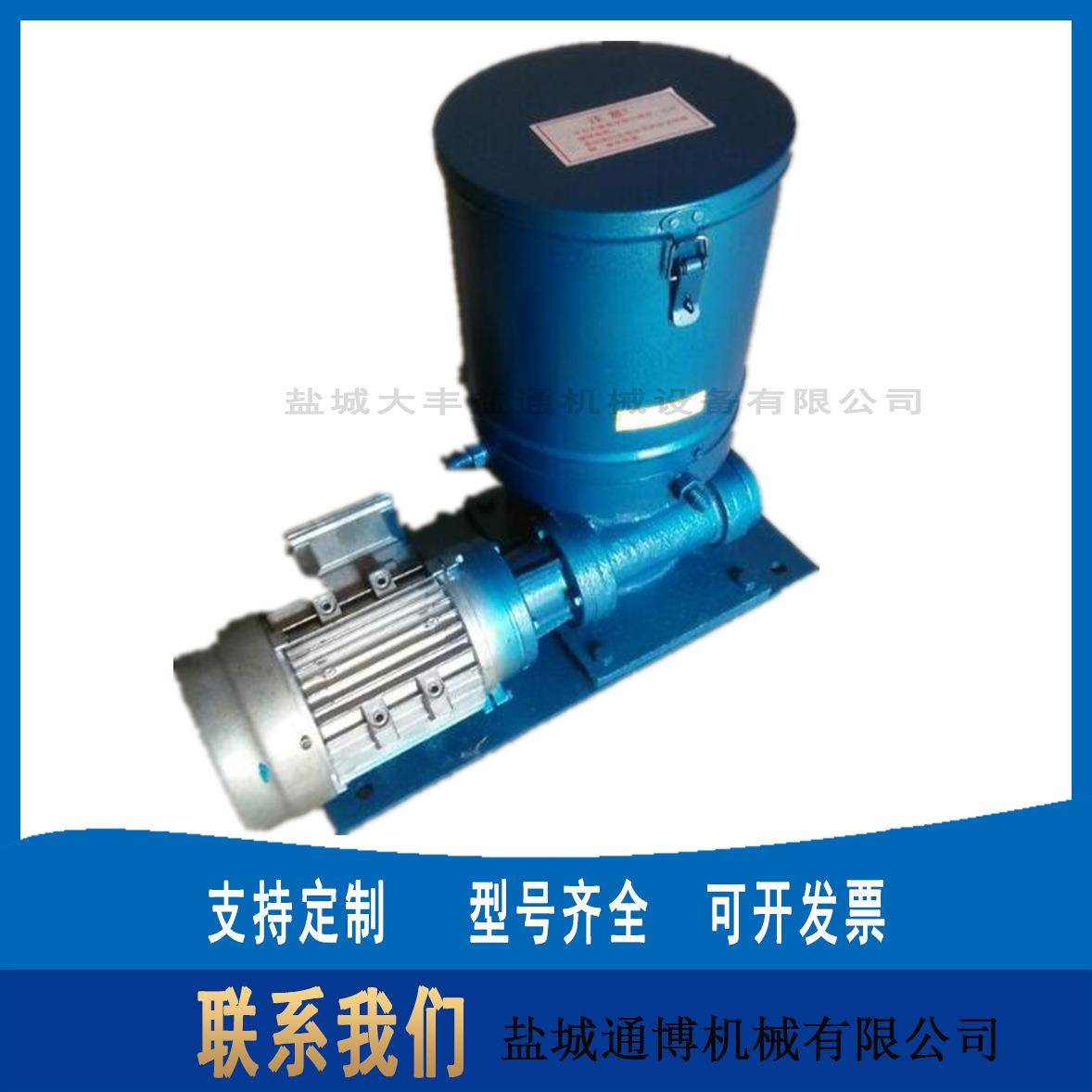 DB-ZK-4-2J-0.37KW-380V电动润滑泵DB-ZK系列电动干油泵