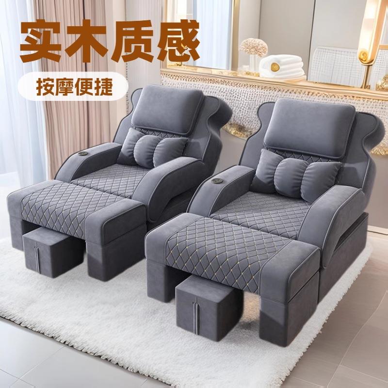 按摩椅美甲采耳躺椅足浴修脚床足疗沙发床足浴电动沙发洗浴足疗店