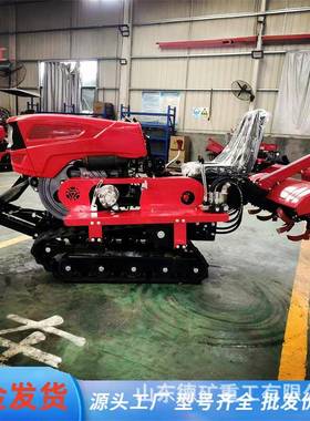 多功能微耕机水路两用除草旋耕机果园松土开沟履带式旋耕机