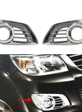 适用于丰田2012-2014HILUXVIGO雾灯罩ABS电镀外饰件保护前雾灯