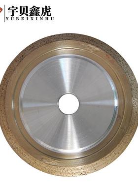 烧结金刚石砂轮多功能玻璃切割金刚轮三级鸭嘴轮玻璃切割片
