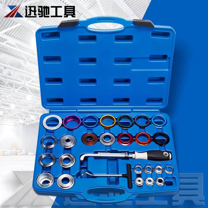 27件套凸轮轴油封拆装工具曲轴油封拆装工具汽修工具,基础建材,脚轮/万向轮,淘宝优惠券,粉丝福利购,淘宝优惠卷