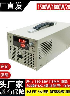 1800W大功率可调开关电源直流0-80V300V600V700V800V