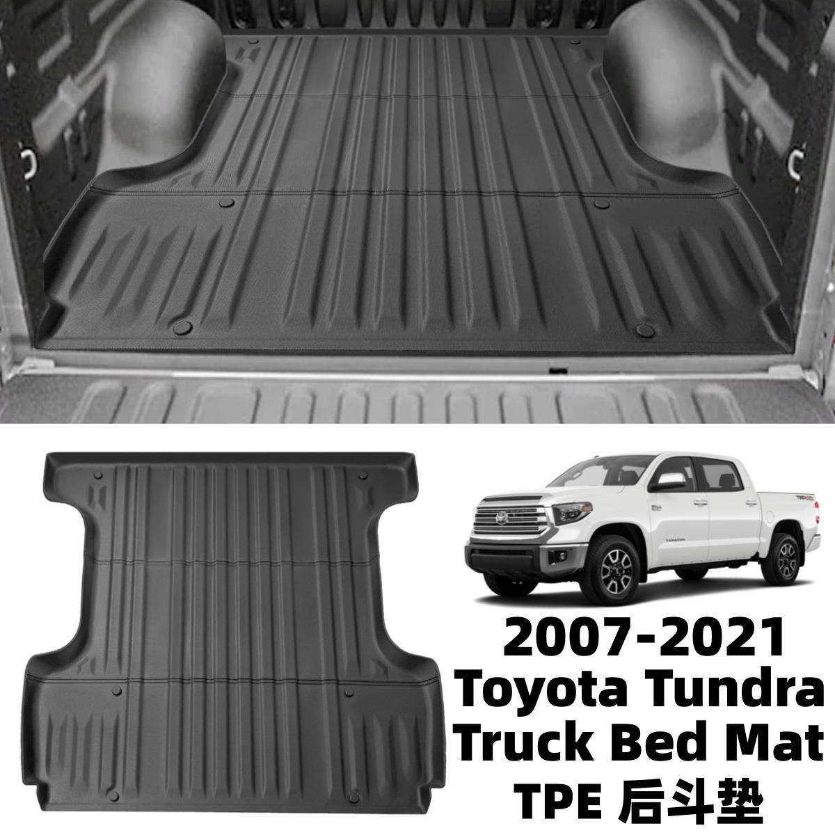 适用2007-2021年坦途皮卡车货斗垫外贸汽车改装用品Tundra后斗垫